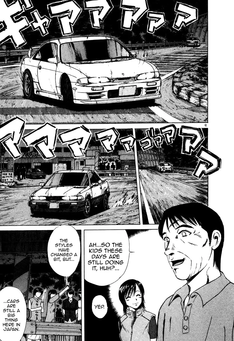 Over Rev! Chapter 94 9